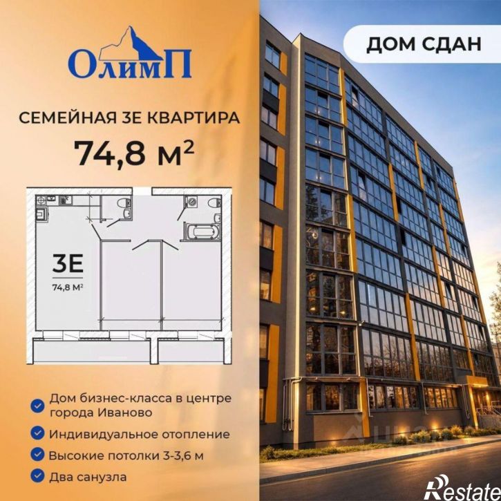 3-комн квартира в новом доме Конспиративный пер, 19,  д. 19