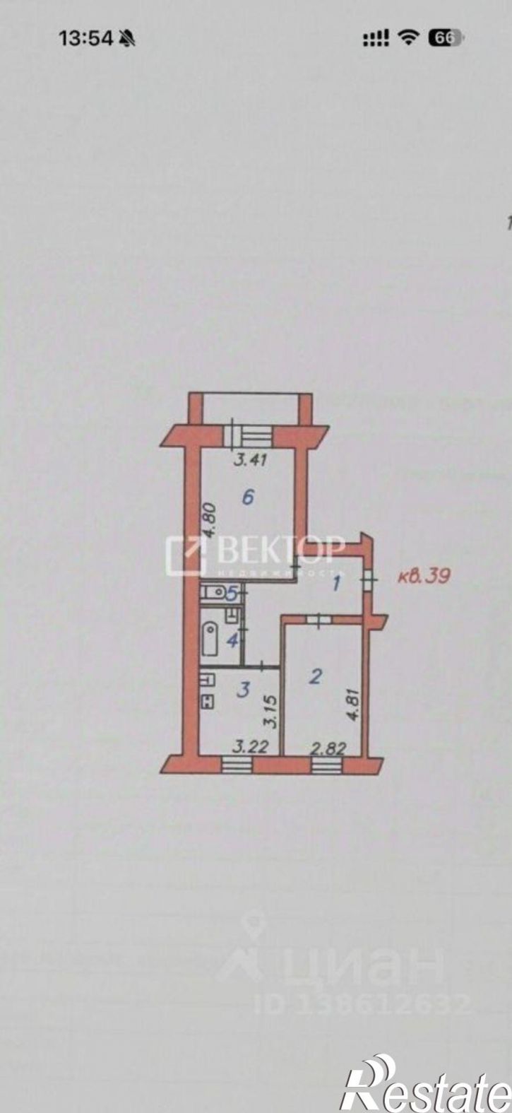 2-комн квартира ул Маршала Василевского, 13,  д. 13