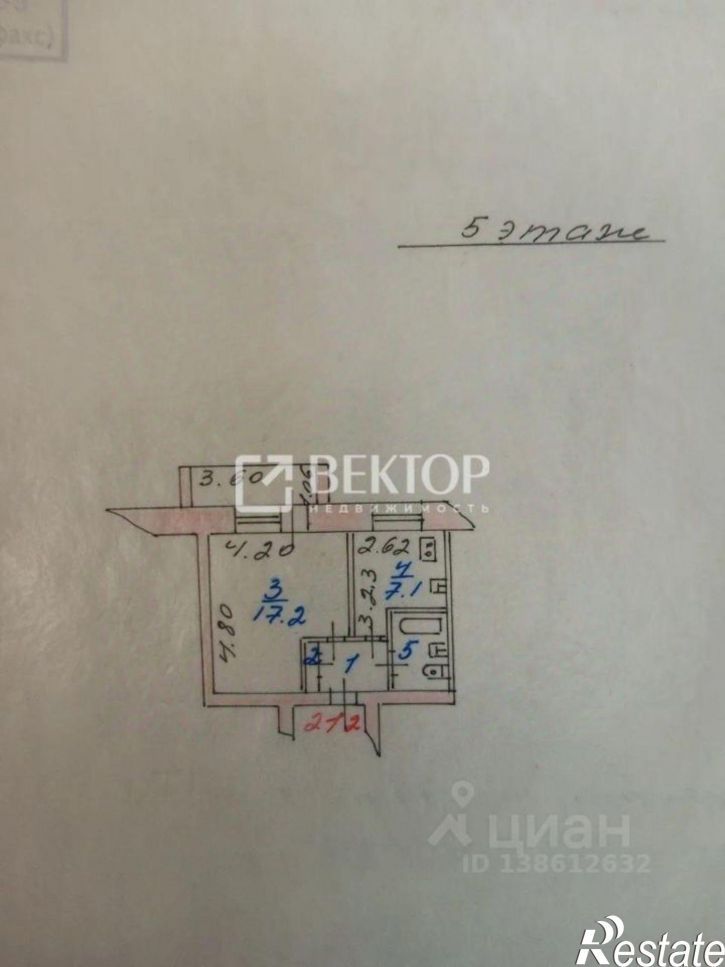 1-комн квартира ул 2-я Дачная, 20,  д. 20