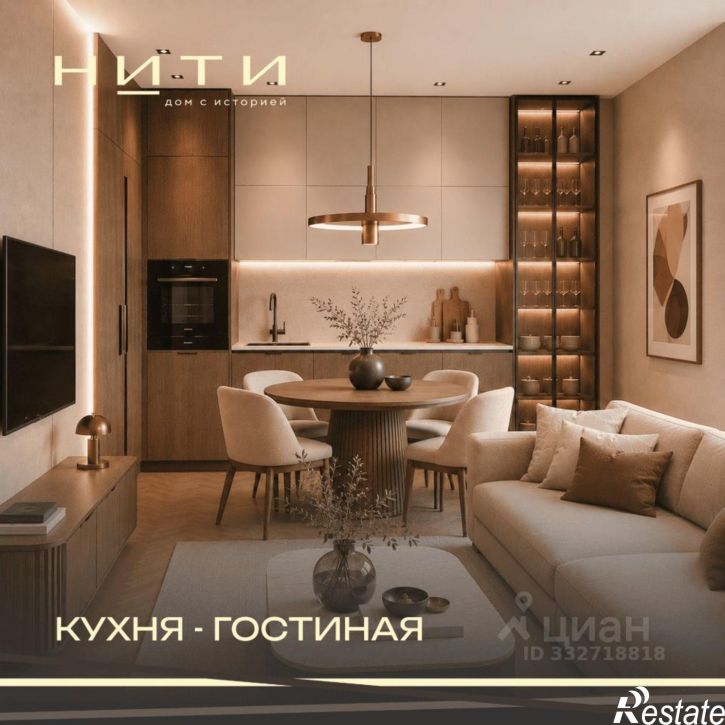 1-комн квартира в новом доме улица 8 Марта, 17,  д. 17