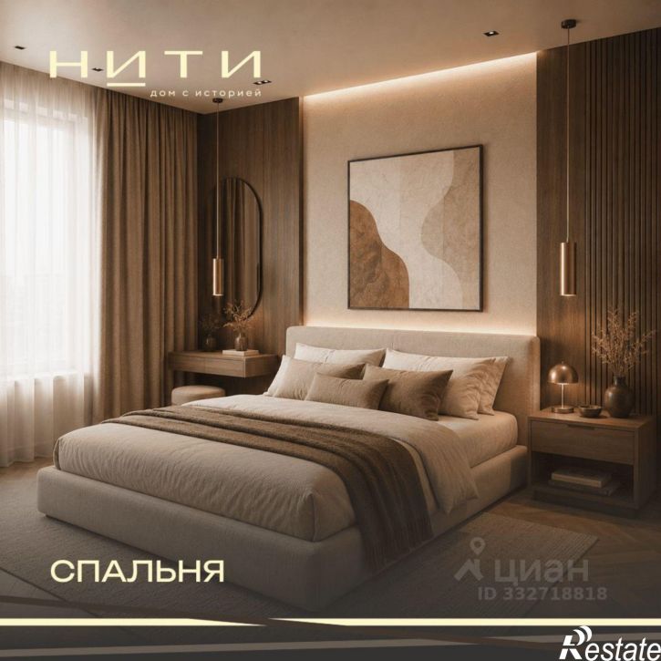 1-комн квартира в новом доме улица 8 Марта, 17,  д. 17