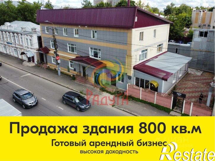 Отдельное здание Почтовая улица, 11,  д. 11