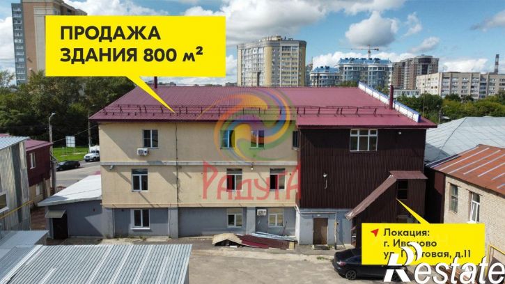 Отдельное здание Почтовая улица, 11,  д. 11