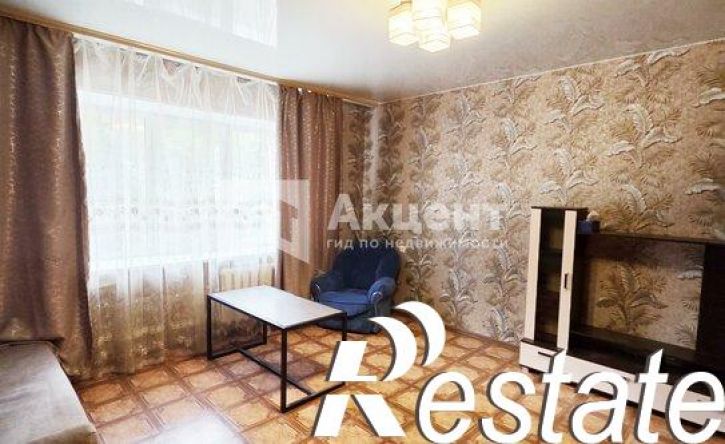 1-комн квартира улица Лакина, 1,  д. 1