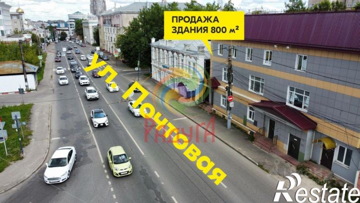 Отдельное здание Почтовая улица, 11,  д. 11