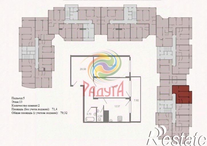 2-комн квартира Профсоюзная улица, 8,  д. 8