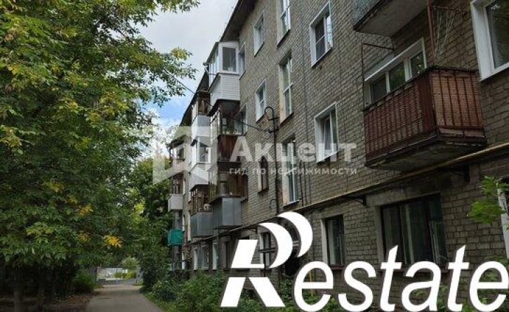 3-комн квартира 12-я Санаторная улица, 8А,  д. 8А