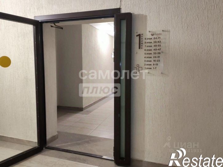 1-комн квартира Московский мкр, д.4А