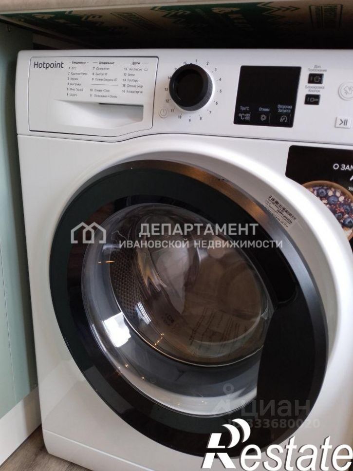 3-комн квартира улица Громобоя, 15,  д. 15