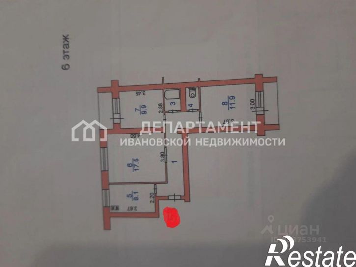 3-комн квартира улица Парижской Коммуны, 5В,  д. 5В