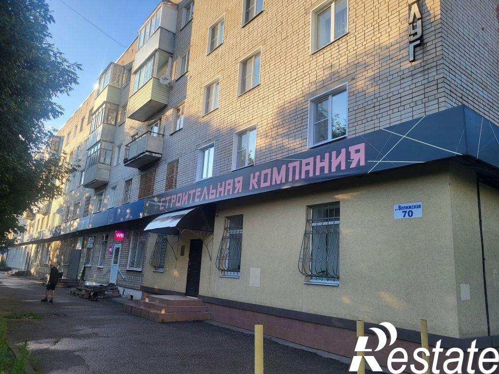 Купить квартиру за 5 600 000 рублей на Велижская ул, 70
