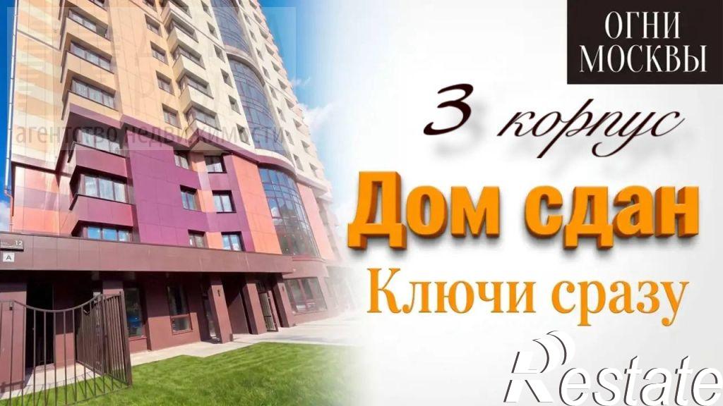 Купить квартиру за 21 654 000 рублей на Конспиративный пер, 12