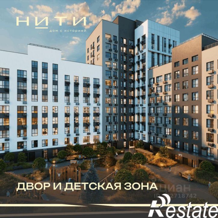 1-комн квартира в новом доме улица 8 Марта, 17,  д. 17