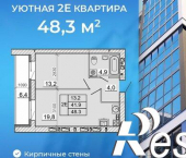 1-комн, 48 кв м, этаж 14/14 1-й переулок Спартака, 12