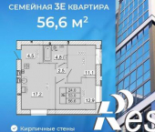 2-комн, 57 кв м, этаж 7/14 1-й переулок Спартака, 12