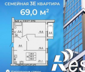 2-комн, 69 кв м, этаж 14/14 1-й переулок Спартака, 12
