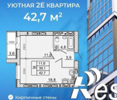 1-комн, 43 кв м, этаж 14/14 1-й переулок Спартака, 12
