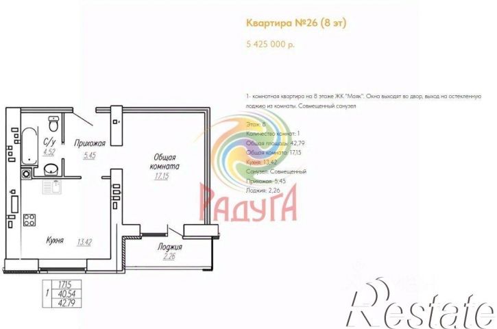 1-комн квартира переулок Белинского, 6,  д. 6