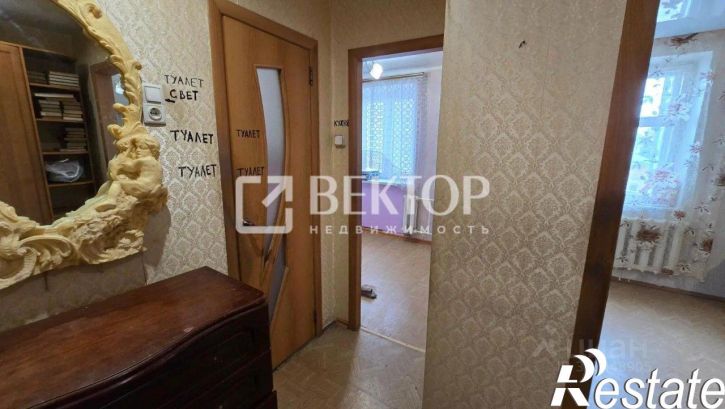 1-комн квартира 14-й проезд, 2А,  д. 2А