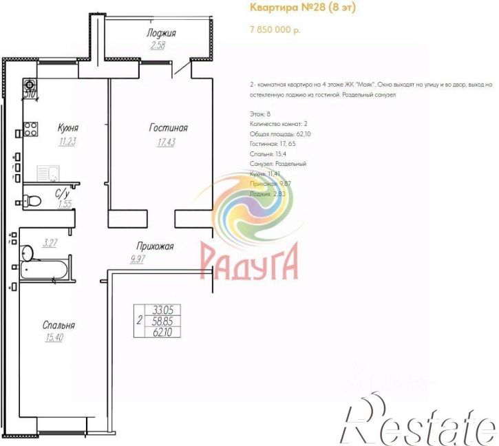2-комн квартира переулок Белинского, 6,  д. 6