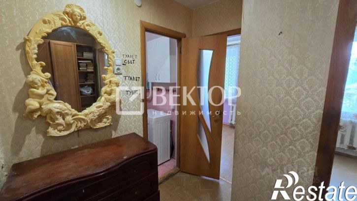 1-комн квартира 14-й проезд, 2А,  д. 2А