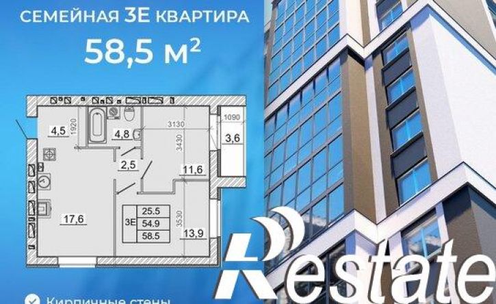 2-комн квартира в новом доме 1-й переулок Спартака, 12,  д. 12