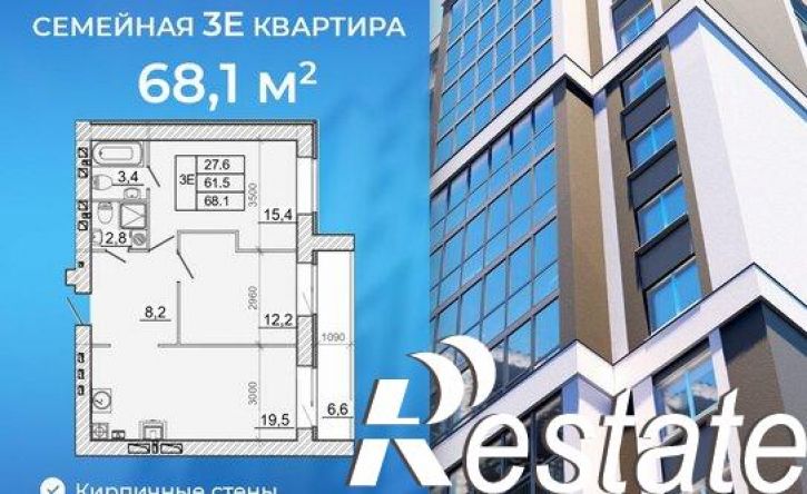 2-комн квартира в новом доме 1-й переулок Спартака, 12,  д. 12