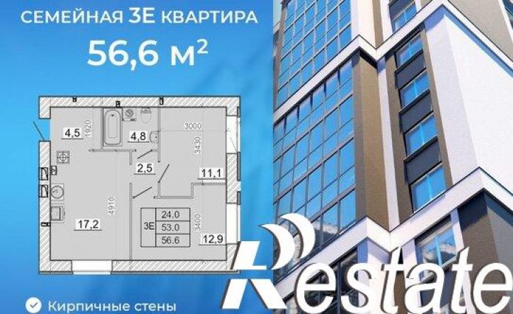 2-комн квартира в новом доме 1-й переулок Спартака, 12,  д. 12