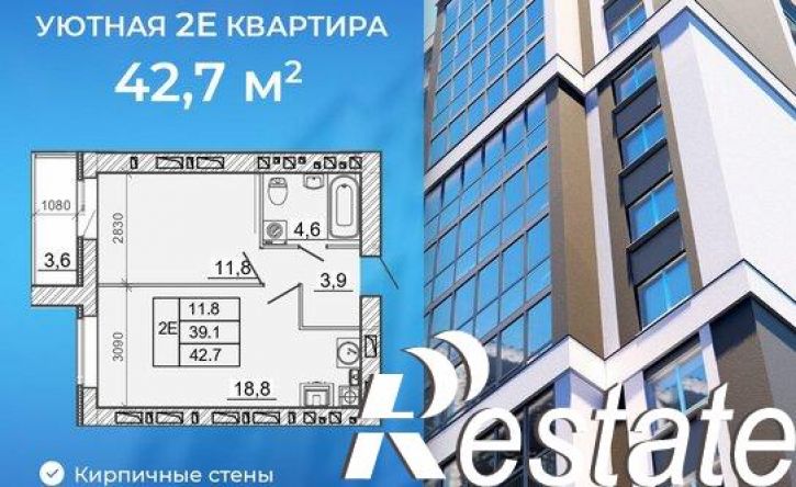 1-комн квартира в новом доме 1-й переулок Спартака, 12,  д. 12
