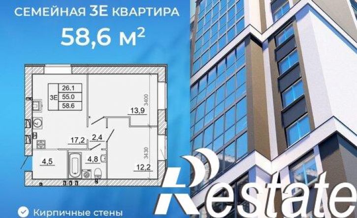 2-комн квартира в новом доме 1-й переулок Спартака, 12,  д. 12