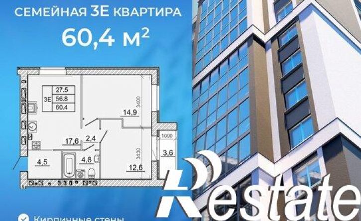 2-комн квартира в новом доме 1-й переулок Спартака, 12,  д. 12