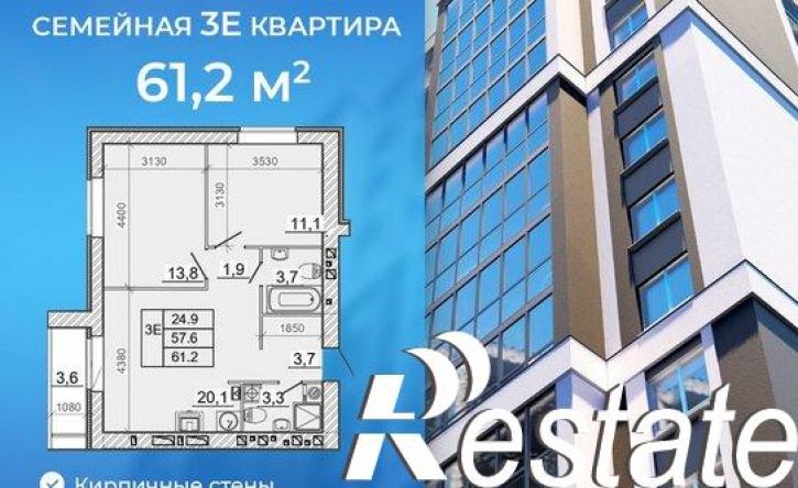 2-комн квартира в новом доме 1-й переулок Спартака, 12,  д. 12