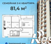 3-комн, 84 кв м, этаж 8/14 улица Павла Большевикова, 50 к6