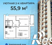 2-комн, 56 кв м, этаж 9/14 улица Павла Большевикова, 50 к6