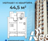 1-комн, 45 кв м, этаж 12/14 улица Павла Большевикова, 50 к6