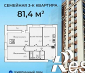 3-комн, 81 кв м, этаж 6/14 улица Павла Большевикова, 50 к6