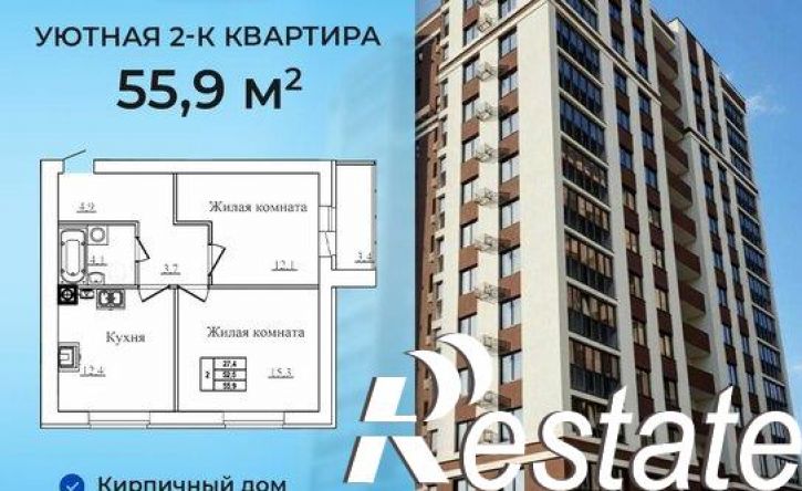 2-комн квартира в новом доме улица Павла Большевикова, 50 к6,  д. 50 к6