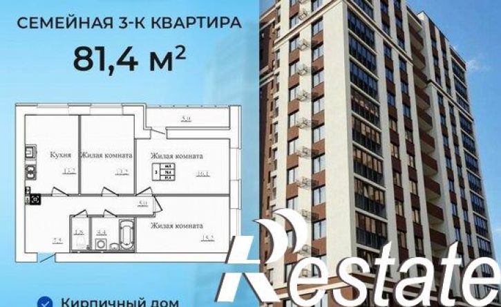 3-комн квартира в новом доме улица Павла Большевикова, 50 к6,  д. 50 к6