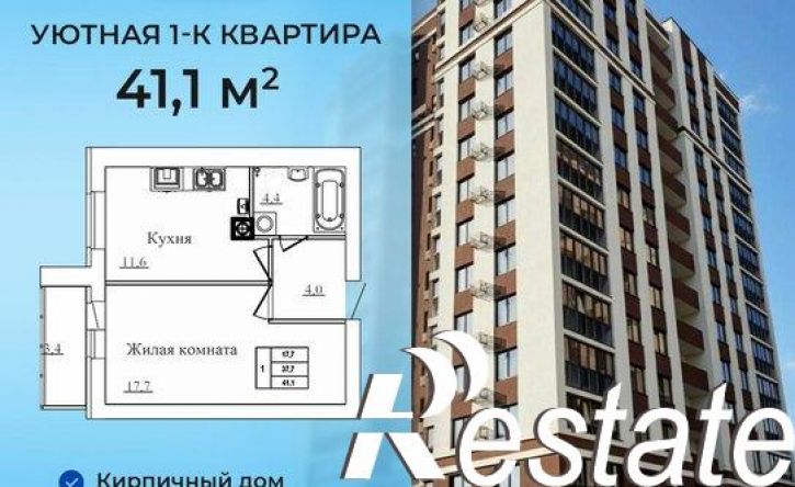 1-комн квартира в новом доме улица Павла Большевикова, 50 к6,  д. 50 к6