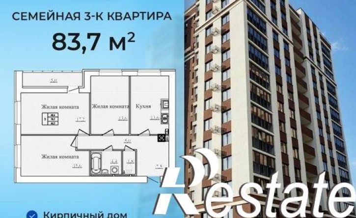 3-комн квартира в новом доме улица Павла Большевикова, 50 к6,  д. 50 к6