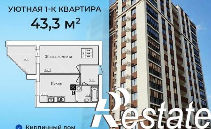 1-комн квартира в новом доме улица Павла Большевикова, 50 к6,  д. 50 к6