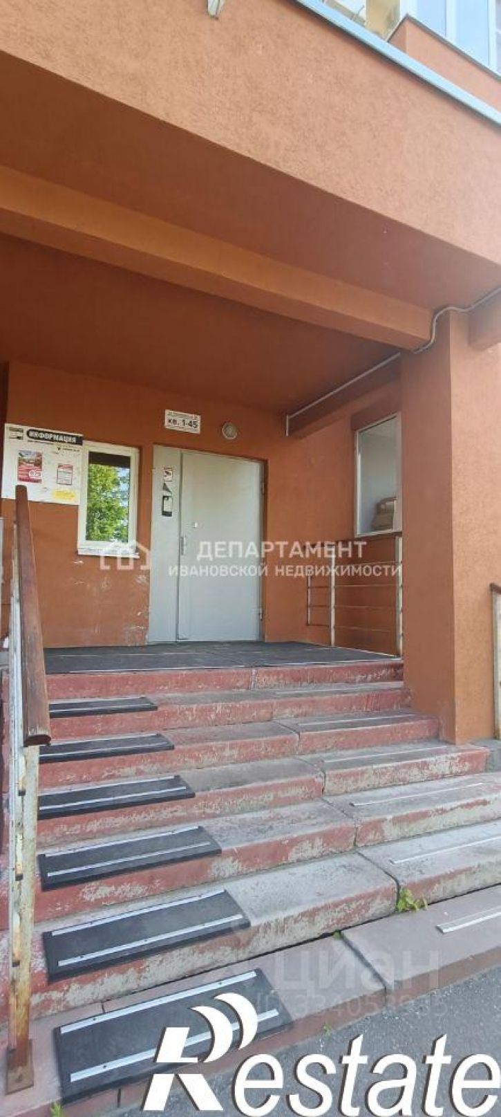 1-комн квартира улица Куконковых, 78,  д. 78