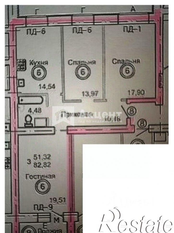 3-комн квартира улица Красных Зорь, 8,  д. 8