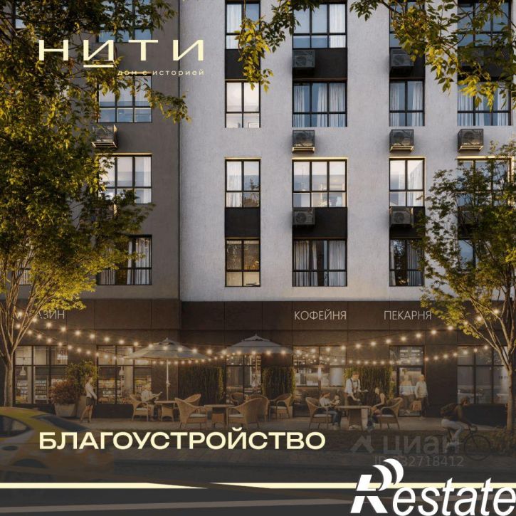 1-комн квартира в новом доме улица 8 Марта, 17,  д. 17