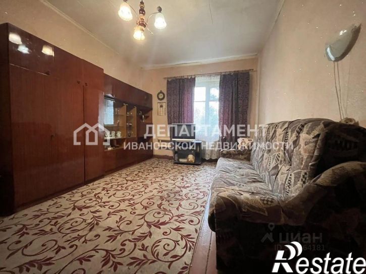 2-комн квартира улица Некрасова, 41,  д. 41