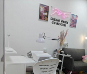 офис 25 кв м Почтовая улица, 11