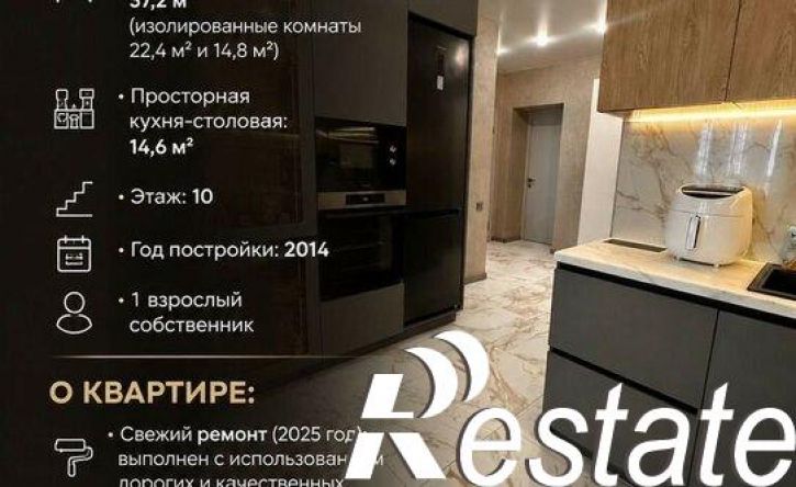 2-комн квартира Революционная улица, 26,  д. 26