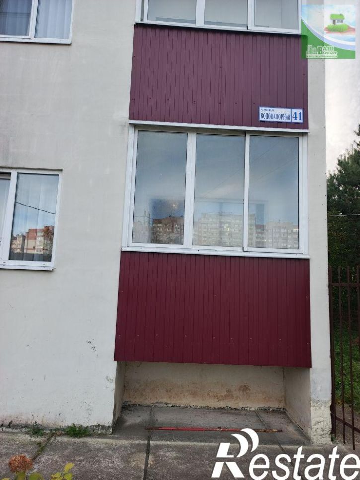 1-комн квартира Водонапорная ул, 41