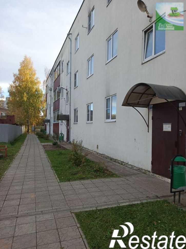 1-комн квартира Водонапорная ул, 41